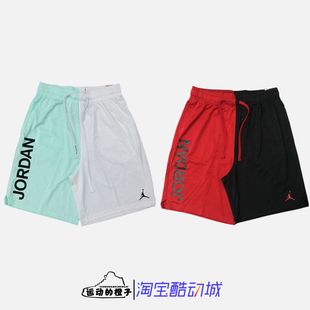 JORDAN AJ男透气速干篮球短裤 DV5030 Nike 687 AIR 379 010 耐克