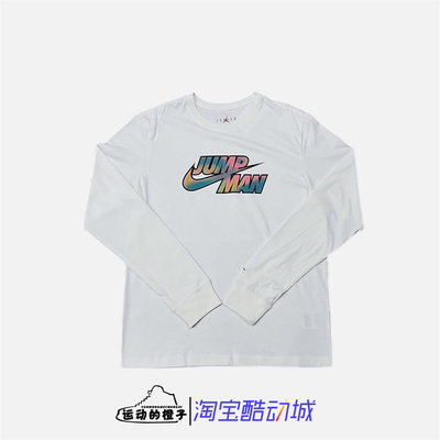 字母印花运动休闲薄款卫衣