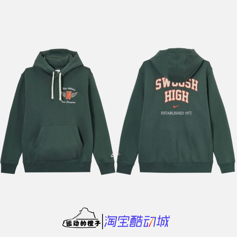 Nike 后背印花男子学院风刺绣加绒连帽衫休闲运动卫衣 HQ4952-338