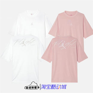 AJ男子潮流运动休闲短袖 FLIGHT T恤 FN5995 622 Nike 100 JORDAN