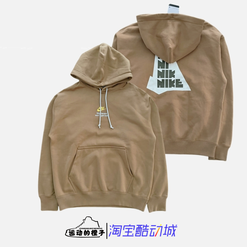 耐克男子加绒连帽衫休闲运动卫衣