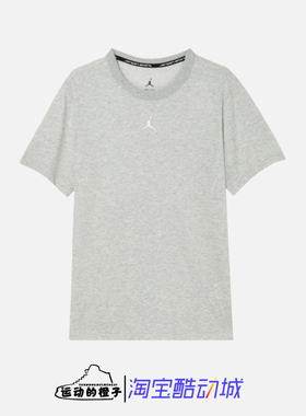 Nike/耐克 AIR JORDAN DRI-FIT AJ男子速干运动短袖T恤FN5830-050