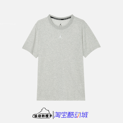 Nike/耐克 AIR JORDAN DRI-FIT AJ男子速干运动短袖T恤FN5830-050