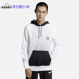 Puma/彪马 黑白拼色 男子针织套头连帽衫休闲运动卫衣 534158-52