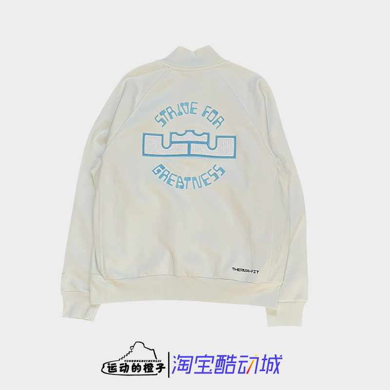 Nike耐克 男詹姆斯加绒休闲立领短款篮球夹克外套FZ1035-121