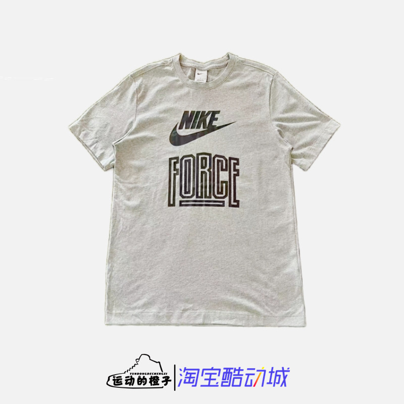 Nike/耐克 FORCE字母印花LOGO 男子休闲运动短袖T恤 FD0059-063,运动服/休闲服装,运动T恤,淘宝优惠券,粉丝福利购,淘宝优惠卷