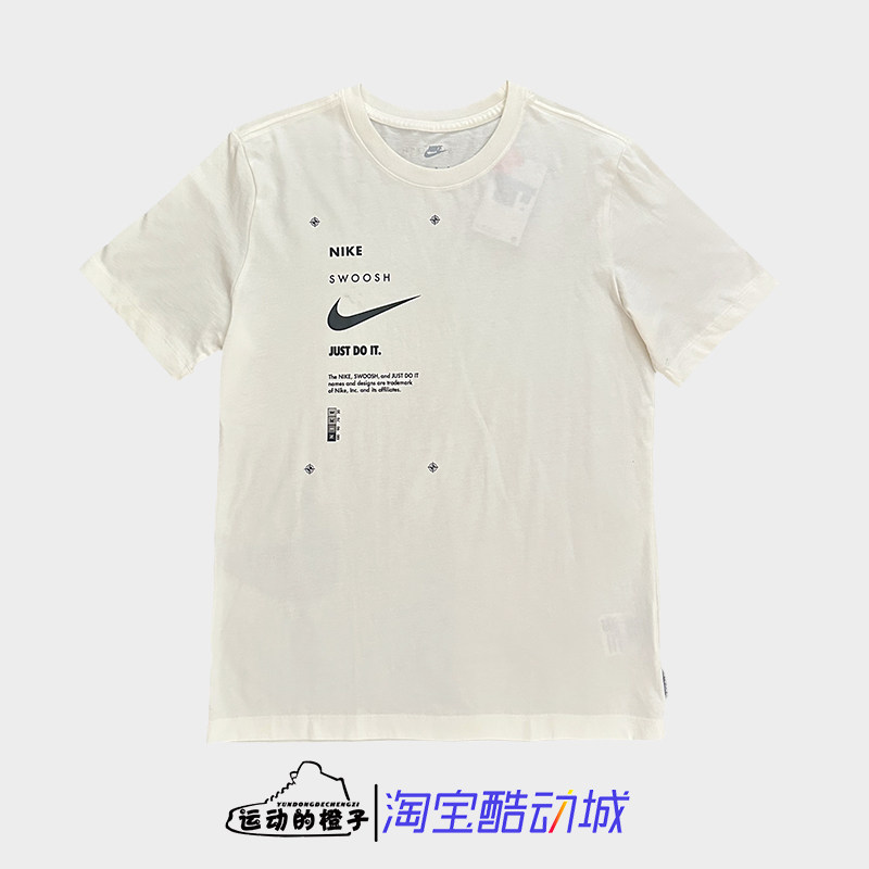 Nike耐克 SWOOSH半钩印花男运动休闲短袖T恤DX5817-110