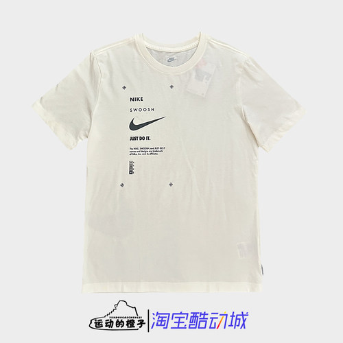 Nike耐克 SWOOSH半钩印花男运动休闲短袖T恤DX5817-110