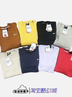 Nike/耐克 刺绣小LOGO 男加绒套头运动卫衣916609-623459-010-063