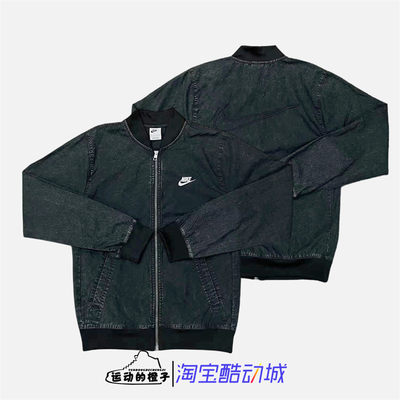 耐克休闲运动男子水洗做旧夹克