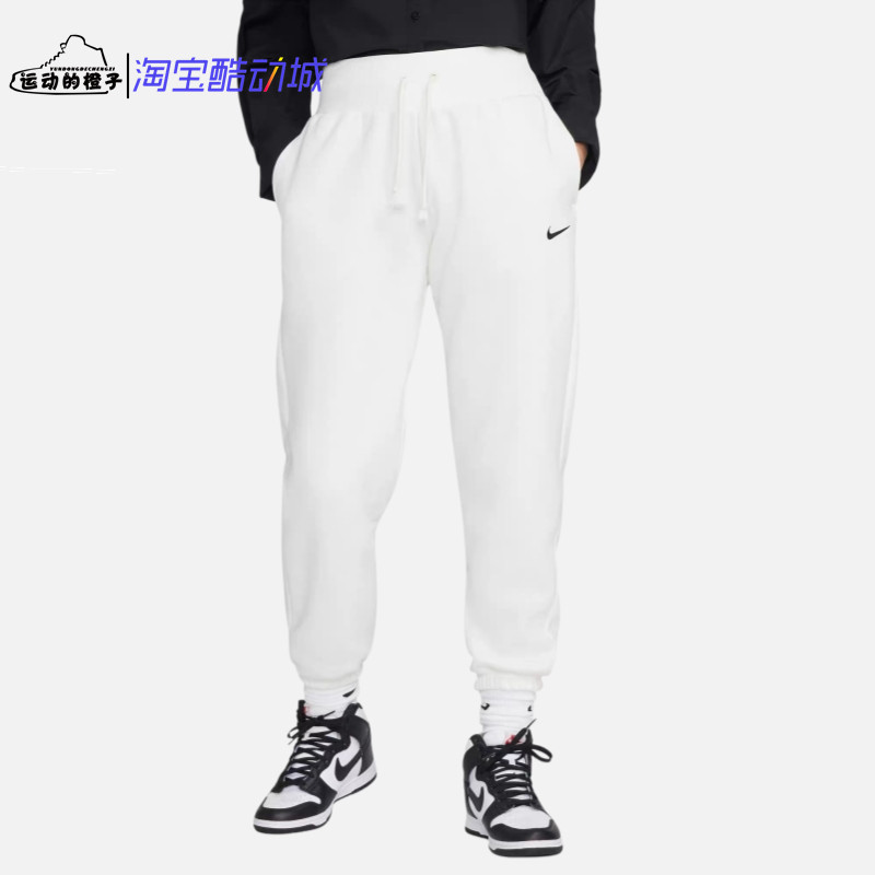 Nike/耐克 加绒保暖女子针织刺绣宽松收脚休闲运动长裤DQ5888-133