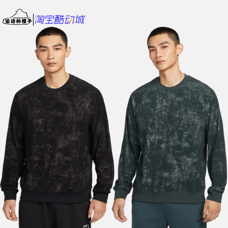 Nike THERMA-FIT 刺绣小标男子圆领运动休闲卫衣 HV3806-010-390