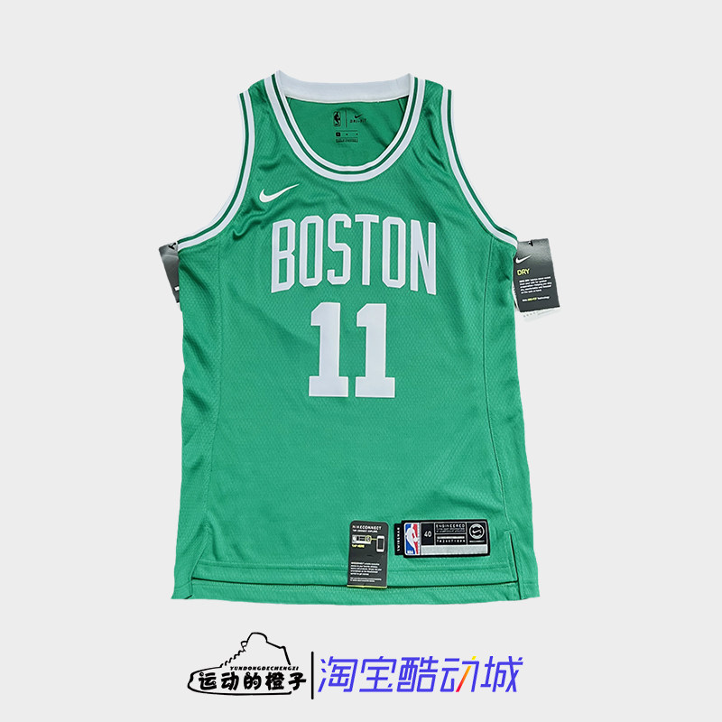 Nike耐克 欧文凯尔特人配色主场SW球迷版大童女子球衣 867006-320