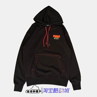 PUMA/彪马 新春发财麻将男士纯棉运动休闲长袖连帽卫衣531295-01