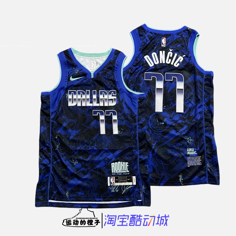 Nike耐克 独行侠队东契奇新秀刺绣限定版球衣篮球背心DA6960-405