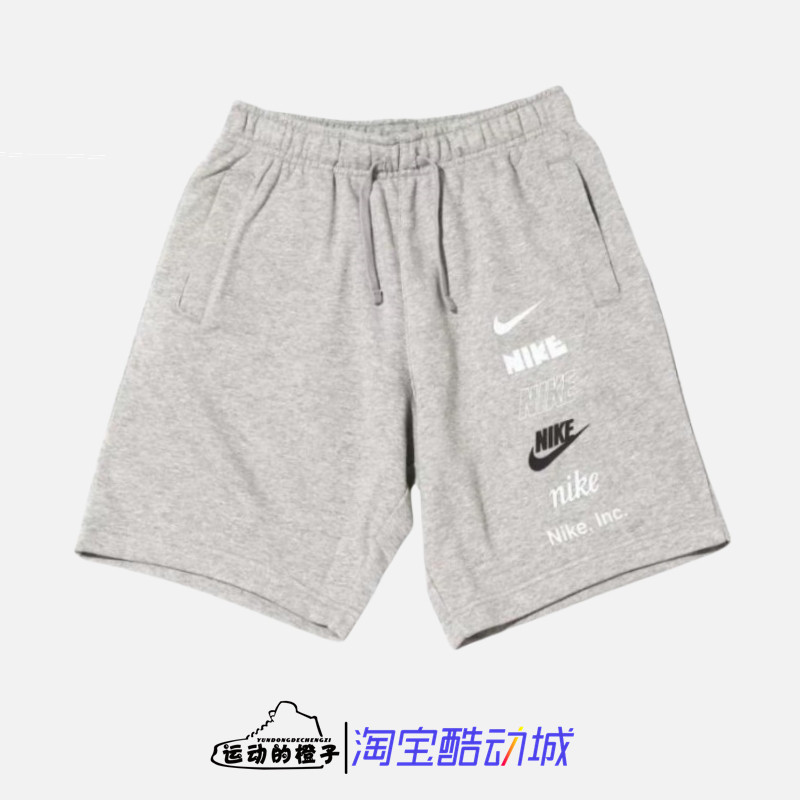 Nike/耐克 法式毛圈男子多LOGO针织运动休闲五分短裤 FB8831-063