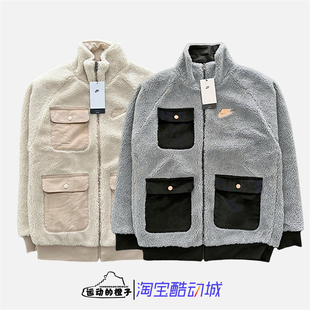 065 羊羔绒两面穿休闲保暖外套男立领夹克DZ4713 126 耐克 Nike