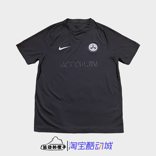 DC8809 Nike耐克 T恤 联名男子机能足球运动短袖 010 ACRONYM