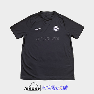 Nike耐克 ACRONYM 联名男子机能足球运动短袖T恤 DC8809-010