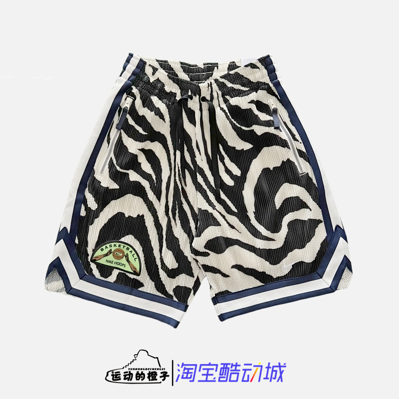 耐克斑马纹男子透气篮球运动短裤
