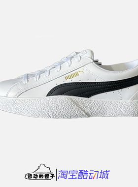 Puma Love Wn's 云朵系列 女子黑白低帮运动休闲板鞋 372104-08