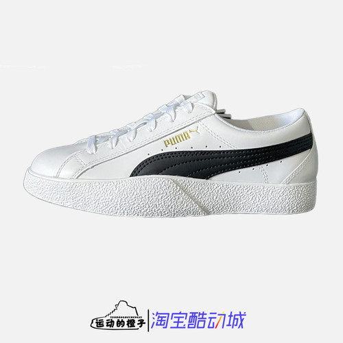 彪马云朵系列女子低帮休闲板鞋