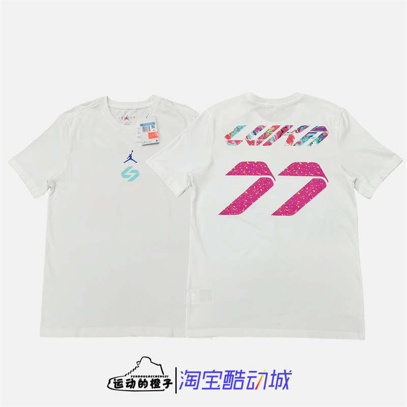 Nike/耐克短男子东契奇T恤