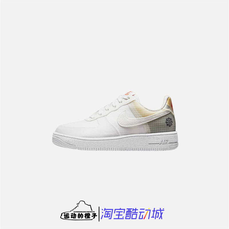 AIRFORCE1CRATER男女中小童