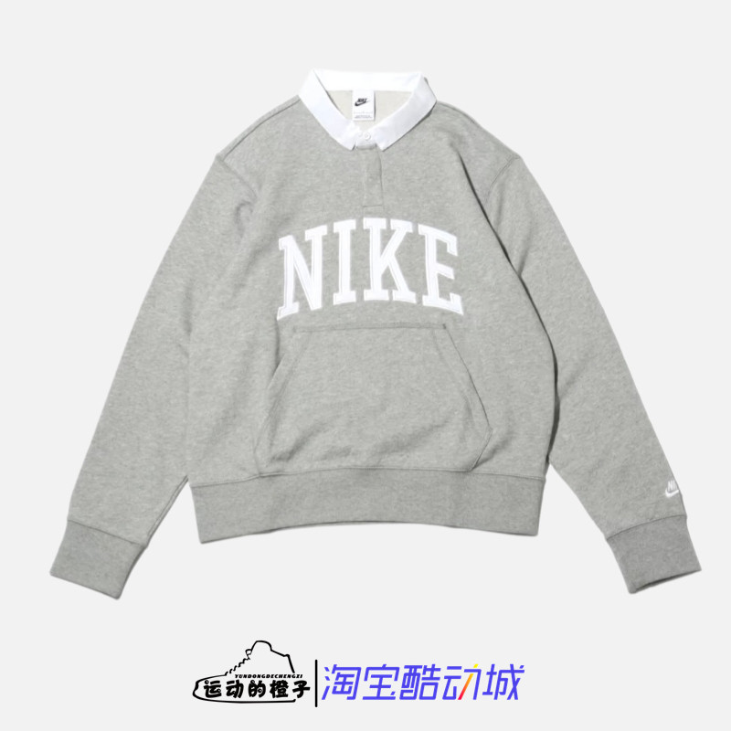 Nike/耐克 学院风刺绣字母LOGO男子休闲翻领长袖POLO衫FN3113-063