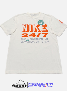 Nike/耐克 UV HYVERSE 速干防晒 男子运动休闲短袖T恤 FN3989-133