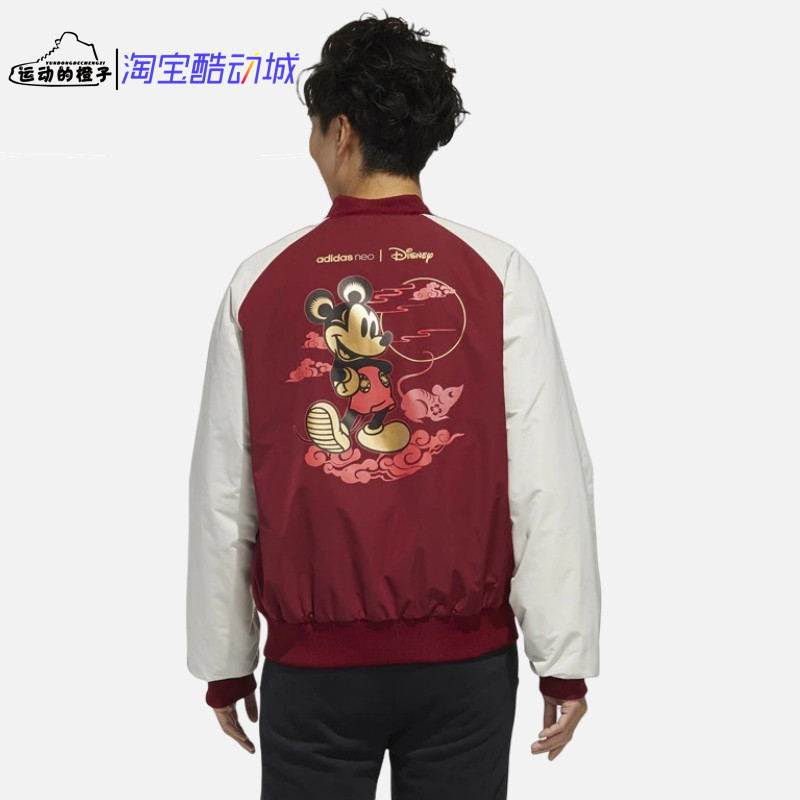 AdidasNEO迪士尼联名男棒球棉服