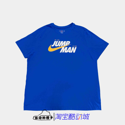 Nike耐克 男子运动休闲夏季短袖T恤DM3220-480
