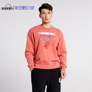 JORDAN FLIGHT 男子套头运动卫衣 Nike 275 AIR CZ6096 687 耐克