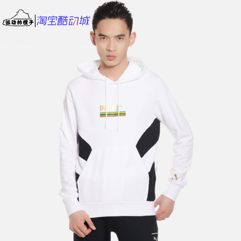 彪马世界共振男子连帽衫运动卫衣