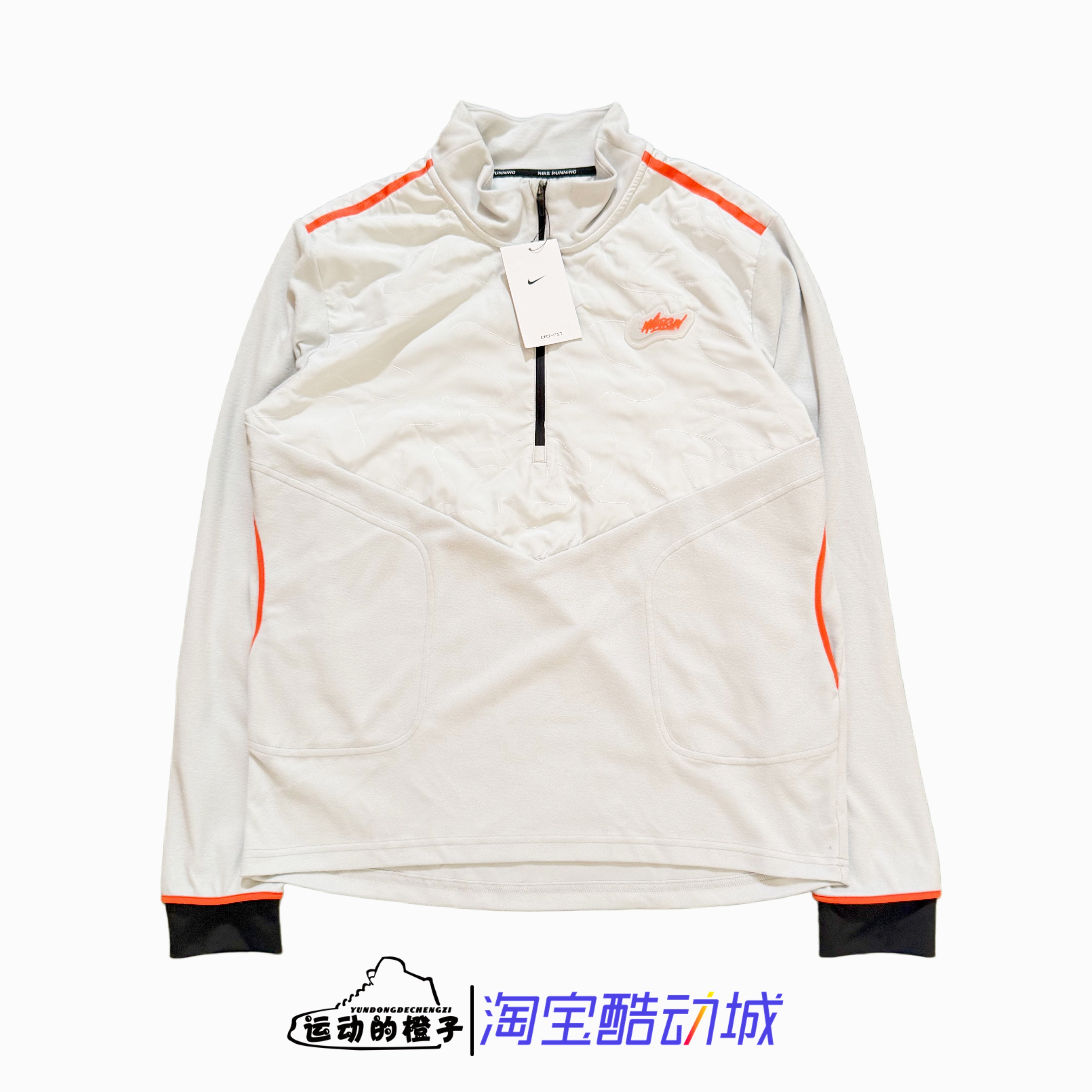 Nike耐克 男子运动休闲梭织半拉链套头跑步健身外套DD6765-097