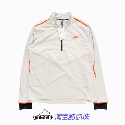 Nike耐克 男子运动休闲梭织半拉链套头跑步健身外套DD6765-097