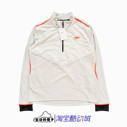 Nike耐克 男子运动休闲梭织半拉链套头跑步健身外套DD6765-097