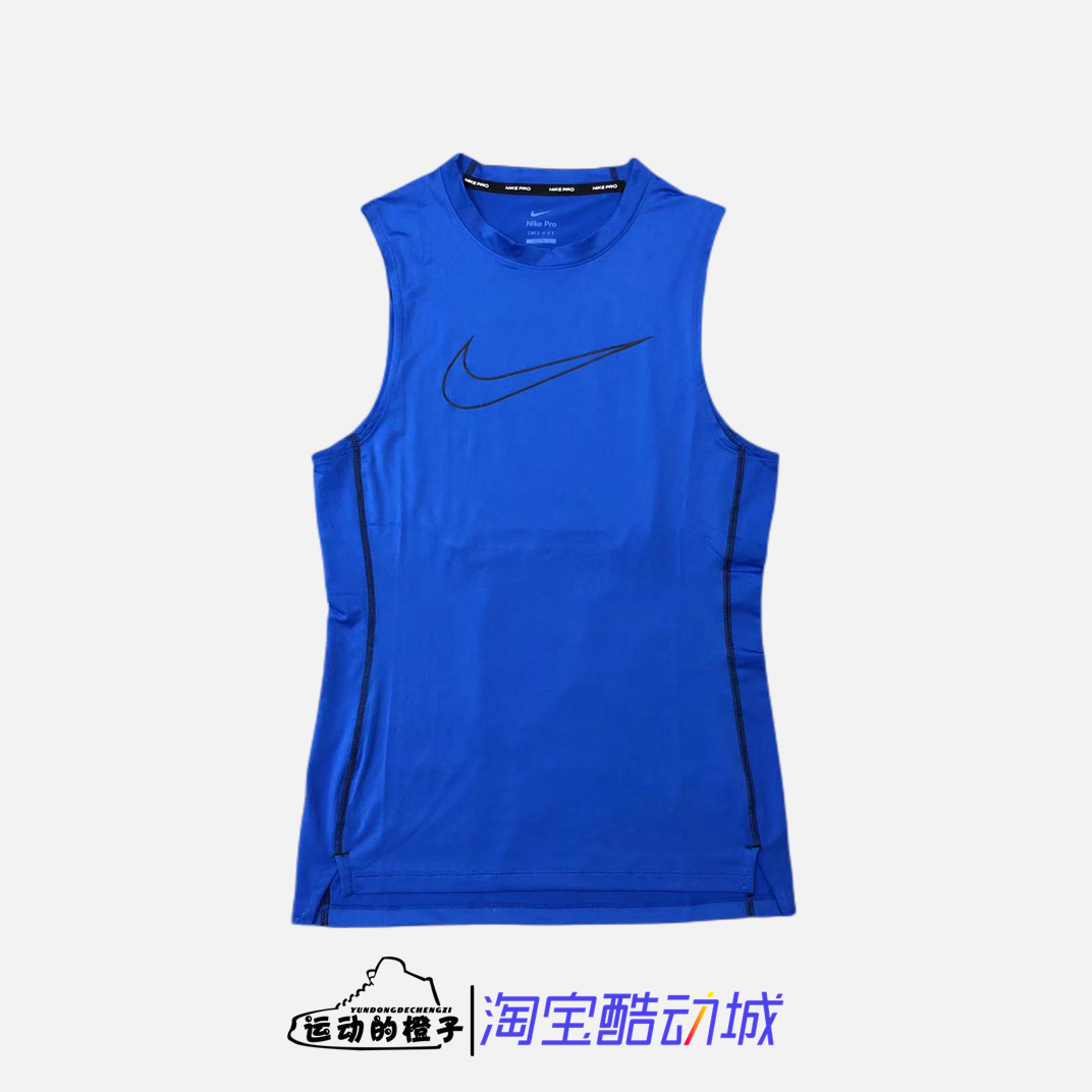 Nike/耐克 大LOGO透气无袖健身运动篮球紧身背心 DD1989-480