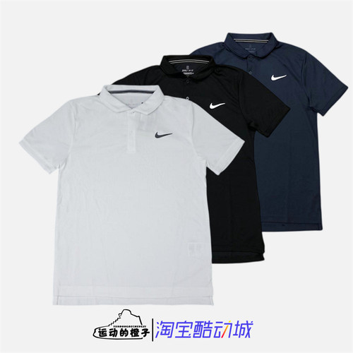小LOGO男子速干网球休闲运动