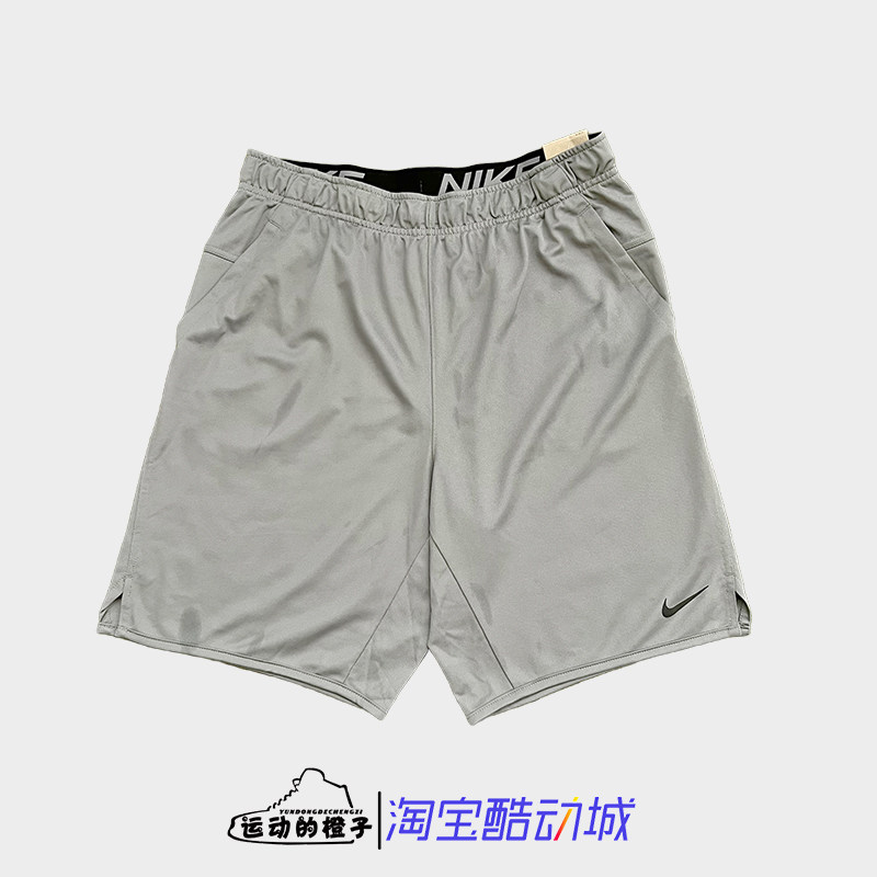 Nike/耐克 DRI-FIT训练健身跑步男子梭织速干运动短裤 DV9329-084