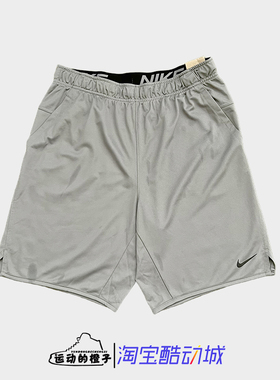 Nike/耐克 DRI-FIT训练健身跑步男子梭织速干运动短裤 DV9329-084