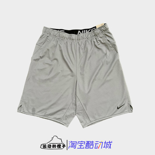 Nike/耐克 DRI-FIT训练健身跑步男子梭织速干运动短裤 DV9329-084
