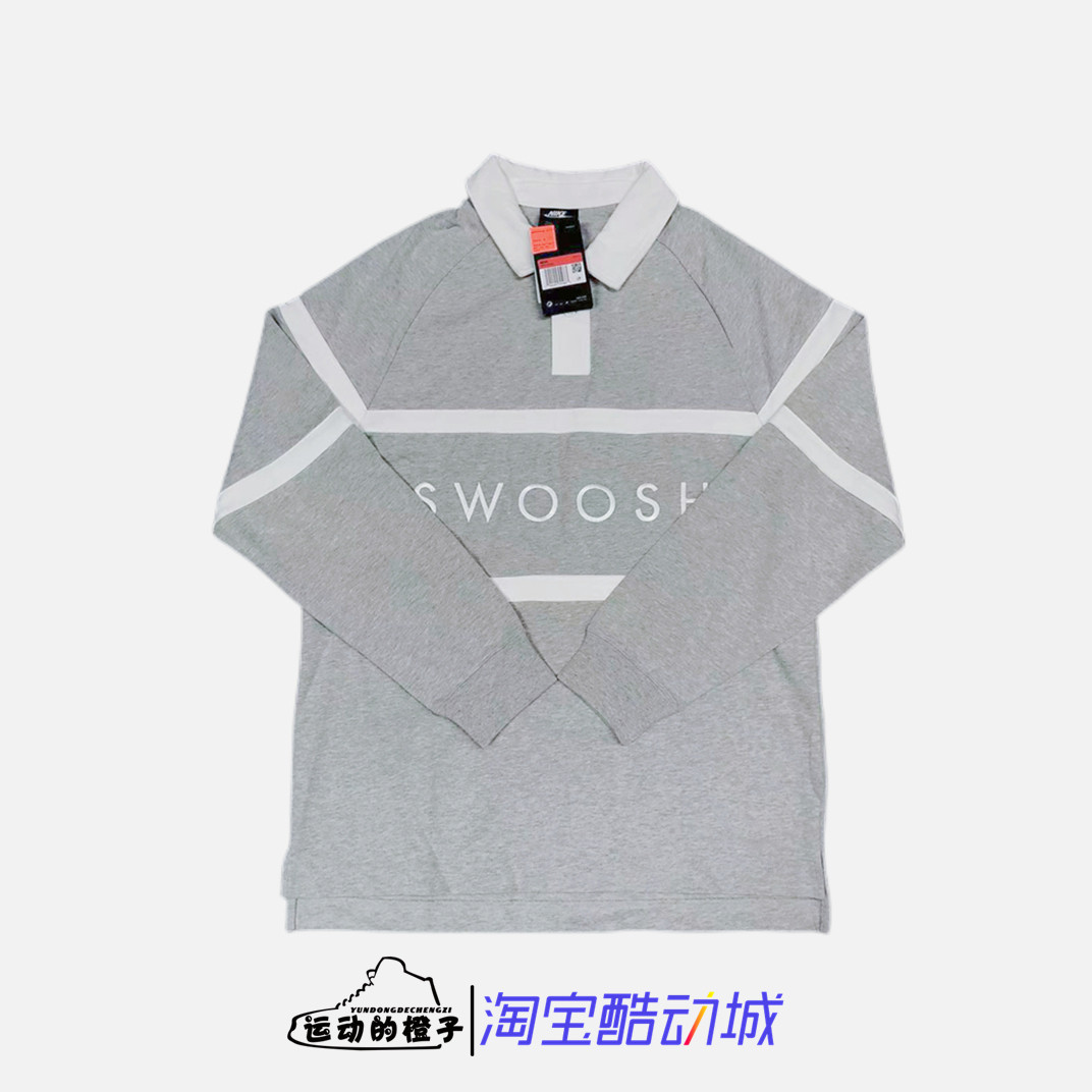 NSWSWOOSH男子宽松运动休闲