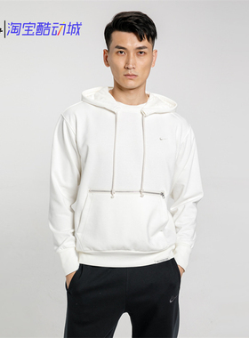 Nike/耐克 NSW 刺绣小LOGO 男子针织套头连帽运动卫衣 CV0865-133