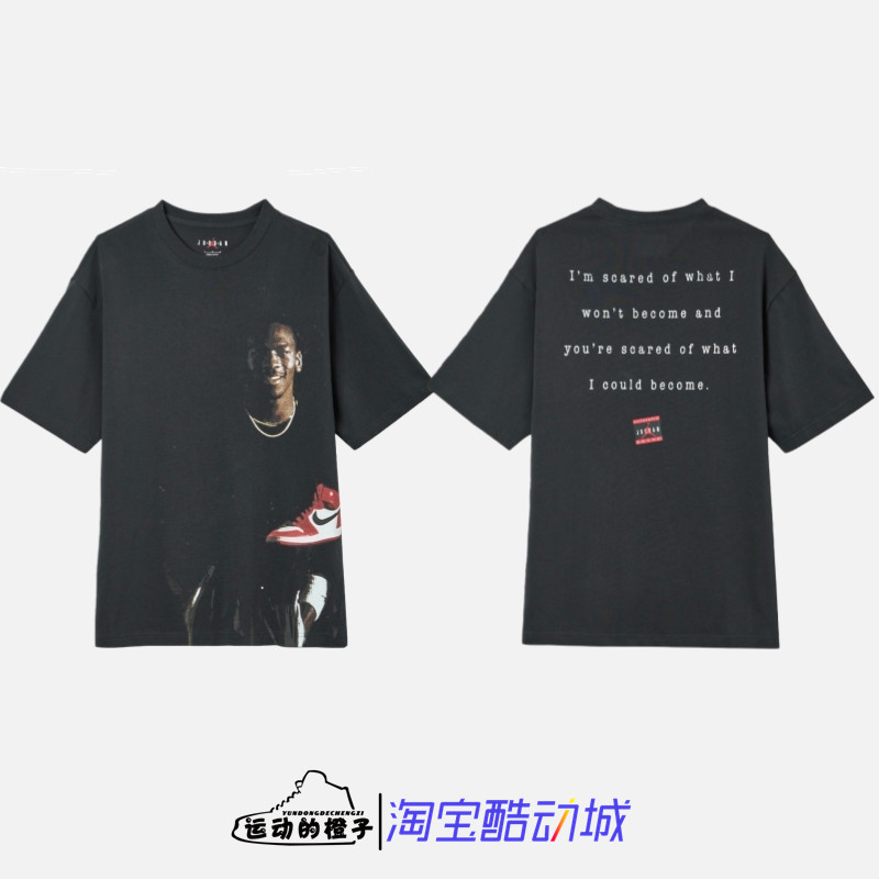 Nike AIR JORDAN MJ人像男子宽松AJ潮流休闲短袖T恤衫 HV5047-045,运动服/休闲服装,运动T恤,淘宝优惠券,粉丝福利购,淘宝优惠卷