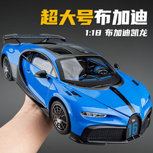 布加迪凯龙1:18合金车模仿真汽车模型男孩礼物超级跑车儿童玩具车