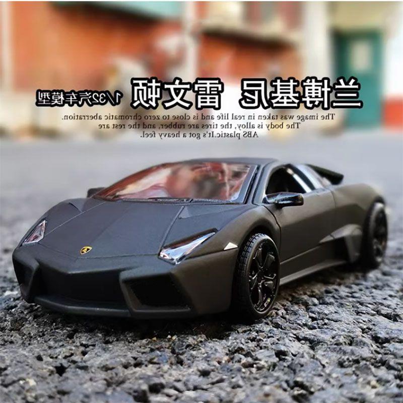 132兰博基尼雷文顿模型跑车仿真