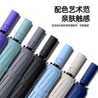 宝迪妮雨伞