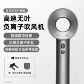 光速博士吹风机