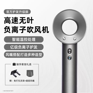 光速博士吹风机